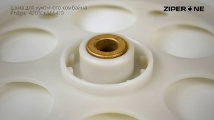 'Philips Pulley for Food Processor 420306565410 (08106)'