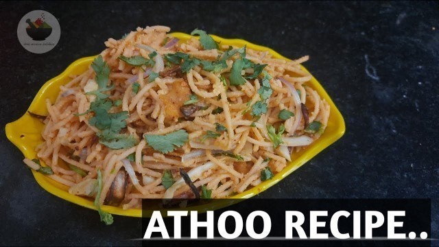 'Atho Recipe in Tamil | Burmese Atho Food |THAT SMELLS DELICIOUS| THE FOODIE FOOD'