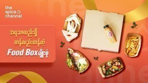 '3 Value-For-Money Food Boxes for Sharing | Myanmar Food Reviews'