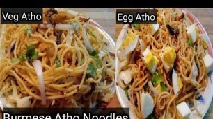 'அத்தோ / Atho Burmese Food Recipe in Tamil/ Atho Noodles'