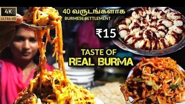 'Burmese Atho | Food Review Tamil'