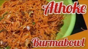 'Burmese Atho Recipe - Atho with Bhejo by Burma Bowl.'