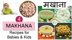 'बच्चों के लिए 4 मखाना रेसिपी | Healthy Makhana Recipes for Babies, Toddlers & Kids | 6 + Months 