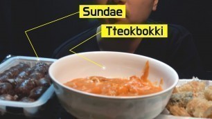 'Jose Tteokbokki and Sundae Korea food mukbang NO TALKING | crazy eating sound asmr 죠스떡볶이 순대 먹방'