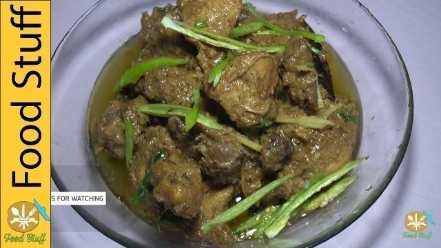 'White Chicken Karahi Recipe By Food Stuff'