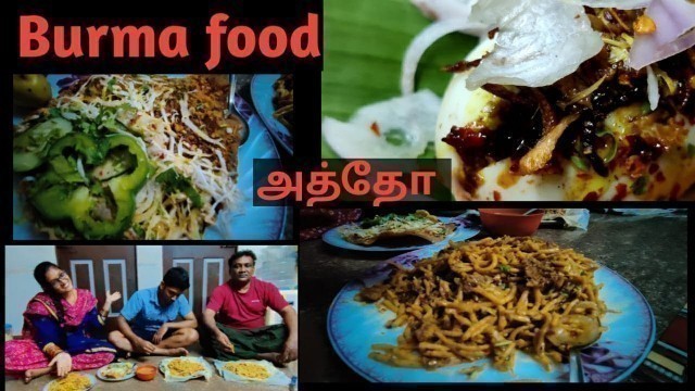 'Burma street food in Chennai | Atho and Bejo | Roadside Food review in Tamil'