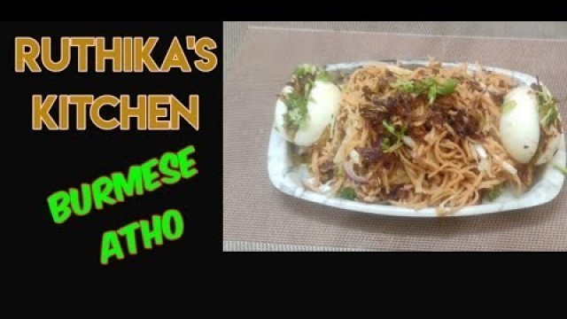 'Burmese  Atho Recipe in Tamil | Atho Burmese Food | Chennai Street Food  Ruthika\'s Kitchen'