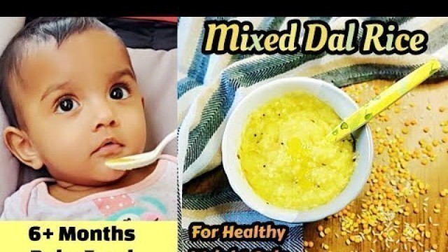 'Mixed Dal Rice/ Weight Gain Food For Babies/ 6 Months Baby Food Ideas/ Rice recipes For Babies'