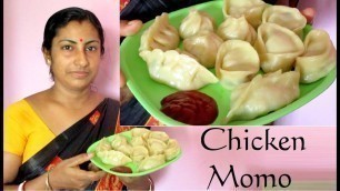 'Chicken MOMO Recipe at Home - Indian Bengali Food - Only Indian Food'