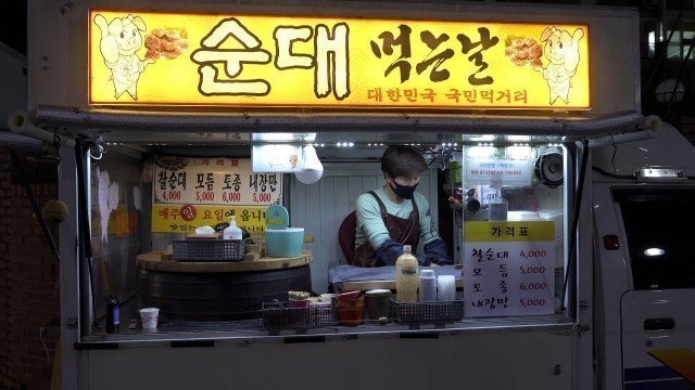 'Korean street food - blood sausage  , Sundae 저도 깜짝 놀랐습니다.. 맘까페에서 유명한 순대 푸드트럭!!'